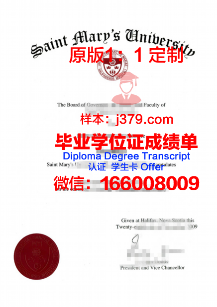 德克萨斯圣安东尼奥圣玛丽大学成绩单(圣玛丽大学学院)