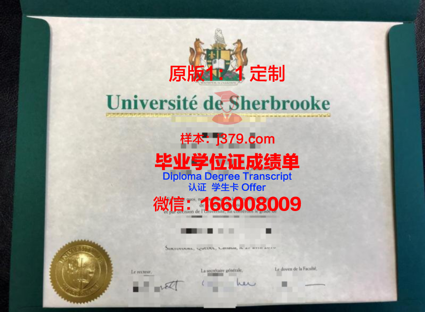 纽约市立大学布鲁克林学院毕业证是什么样子(美国纽约城市大学布鲁克林学院毕业证)