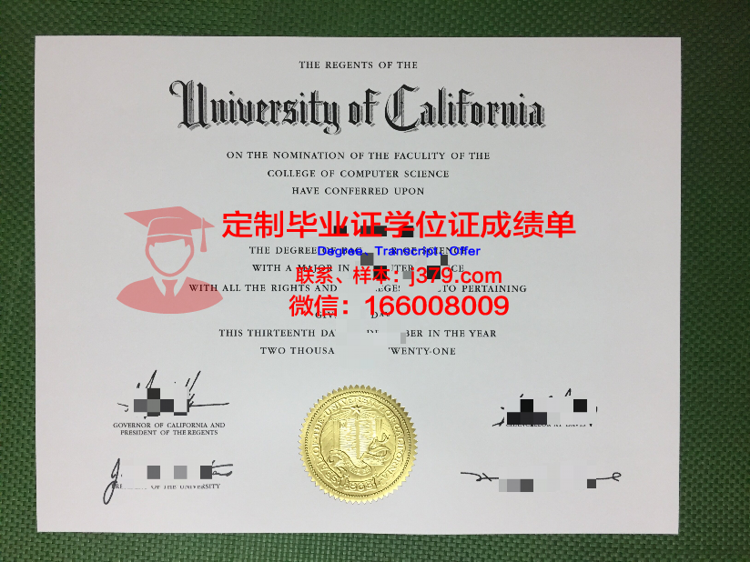 科布伦茨应用技术大学毕业证什么样子(科布伦茨市)