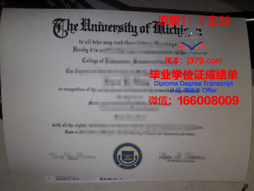 松源大学毕业证高清图(松源大学毕业证高清图片大全)