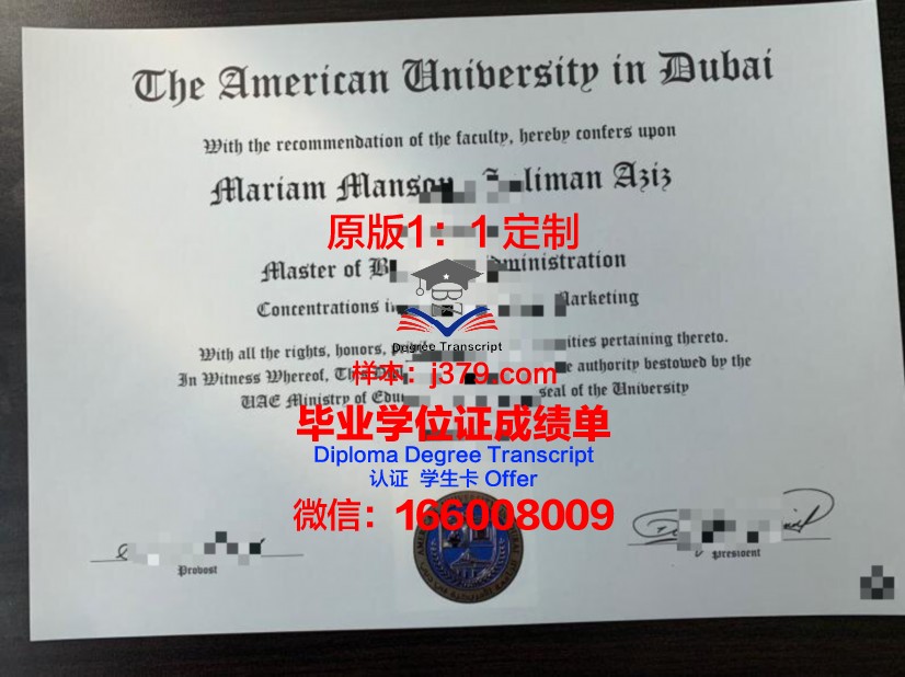 沙迦美国大学证书成绩单(美国大学成绩cr)