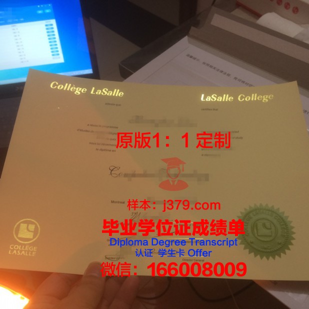 沙斯塔学院毕业学位