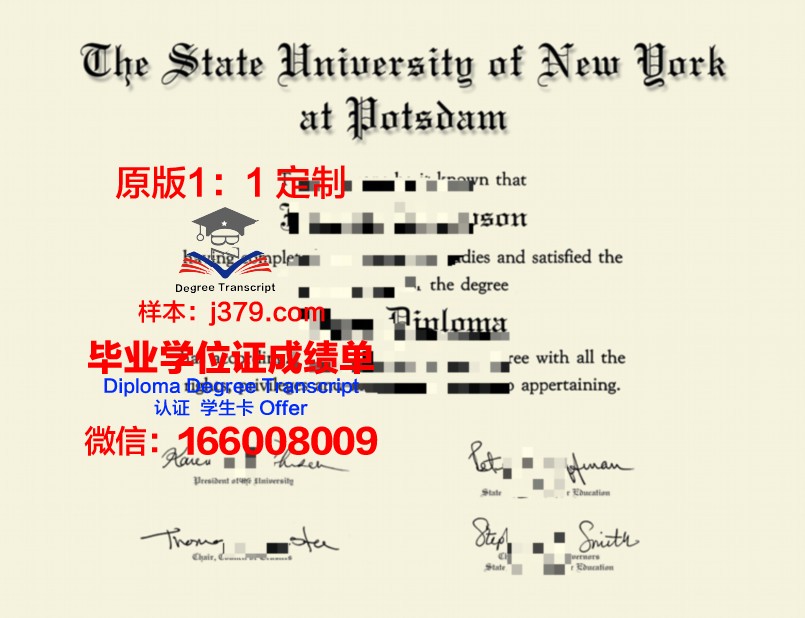 波茨坦大学毕业证高清图(波茨坦影视学院)