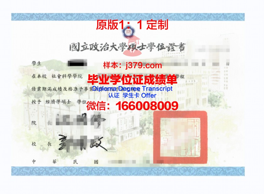 翰林大学毕业证学位证(翰林大学毕业证学位证图片)