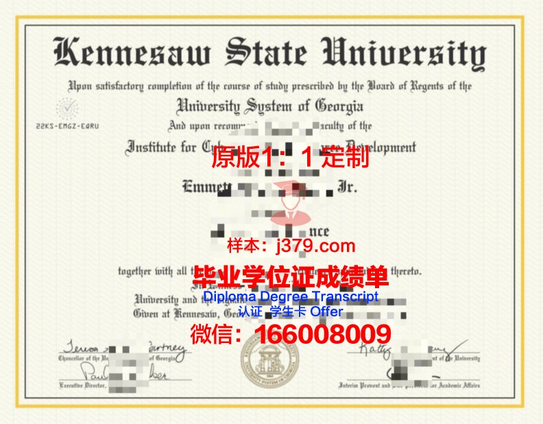 肯尼索州立大学毕业证是什么样呢(肯尼亚的大学排名)