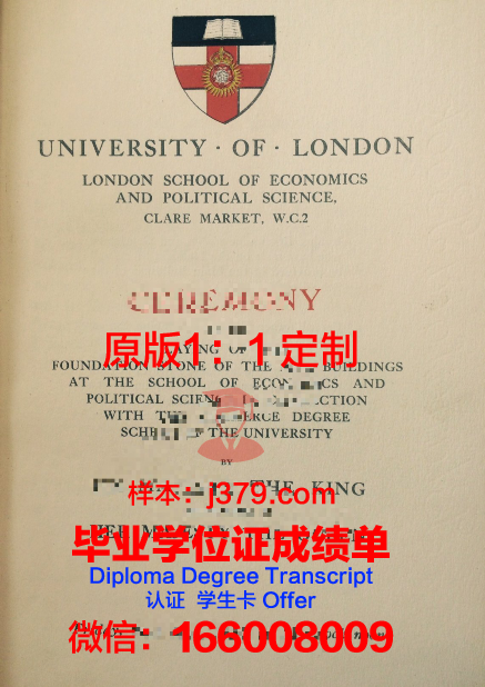 科尔比社区学院毕业证成绩单(科尔比学院地址)