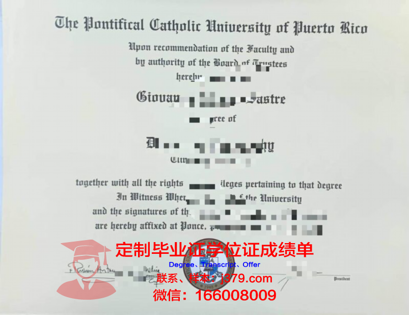 波多黎各大学里奥彼得拉斯分校毕业证是什么模样(波多黎各大学怎么样)