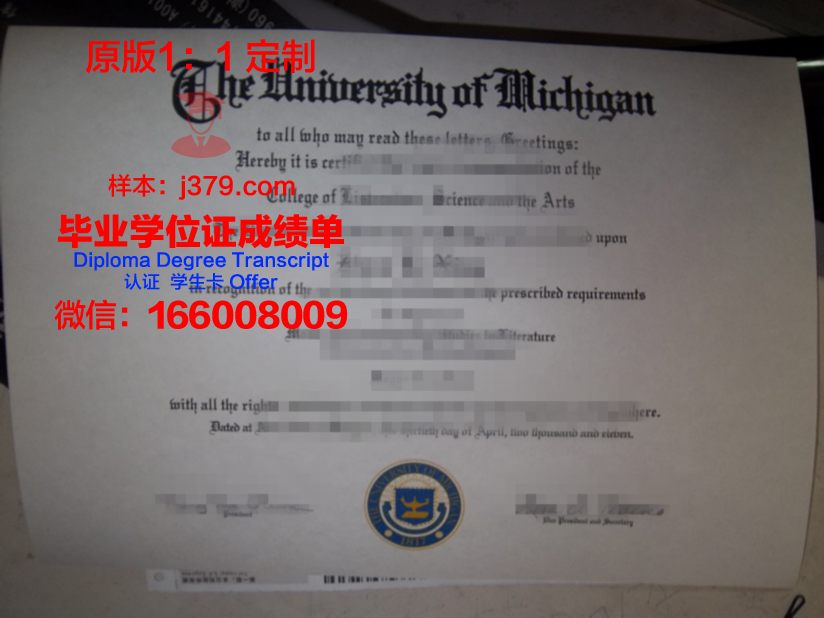波城大学国立高等工业技术工程工程师学院毕业证:开启未来职业新篇章