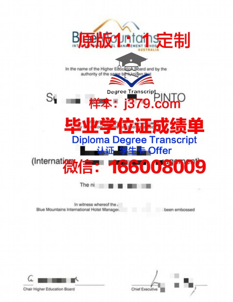 理诺士国际酒店管理学院毕业证图片Les Roches International School of Hotel Managemen Diploma
