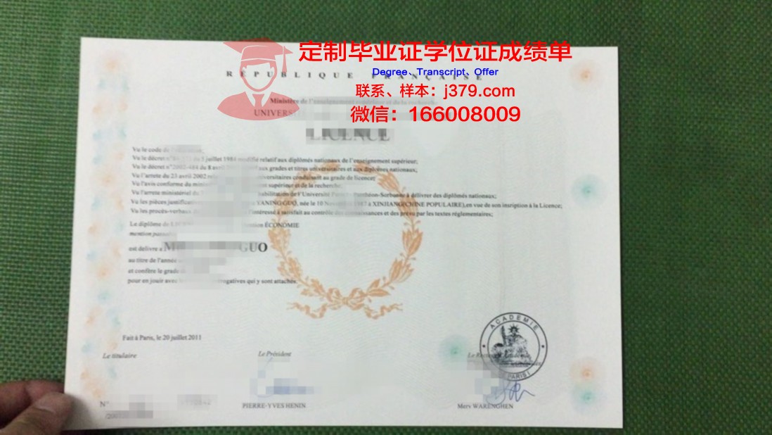 法国电子与计算机信息学院毕业证是什么模样(法国高等电子工程师学校排名)