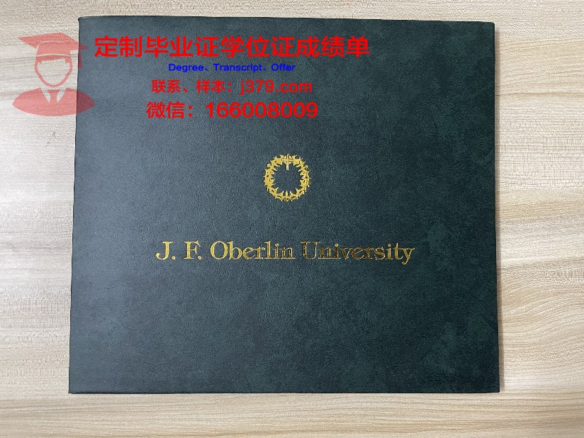 弗罗茨瓦夫语言学院学生卡(弗洛兹瓦夫大学)