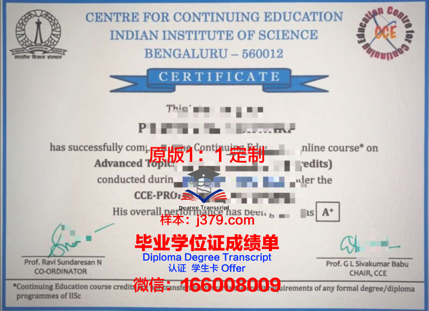 波尔多国立高等农业科学学院拿不了毕业证(波尔多cafa学院)