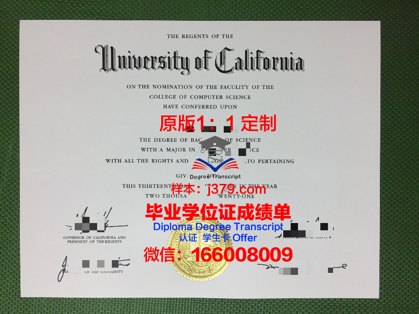 杜肯大学毕业证图片