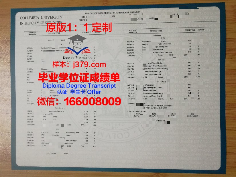 林奇堡学院学位成绩单定制:专业、严谨、保障权益