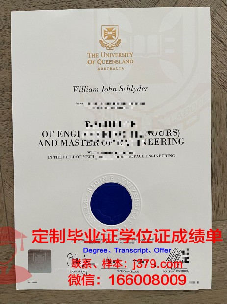 波尔多大学证书成绩单(波尔多大学相当于国内什么大学)