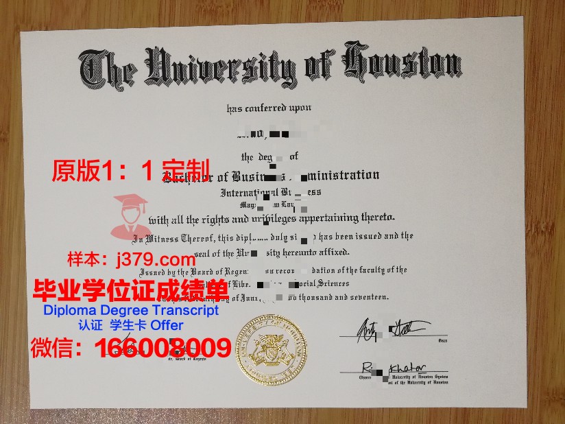 美国西南大学毕业证成绩单 Southwestern University diploma