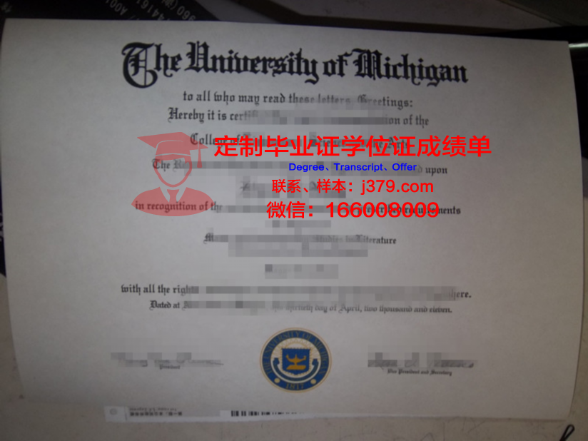 松山大学的毕业证啥样(松山学院学费多少)