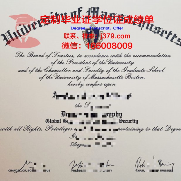 波士顿学院毕业证学位文凭学历Diploma