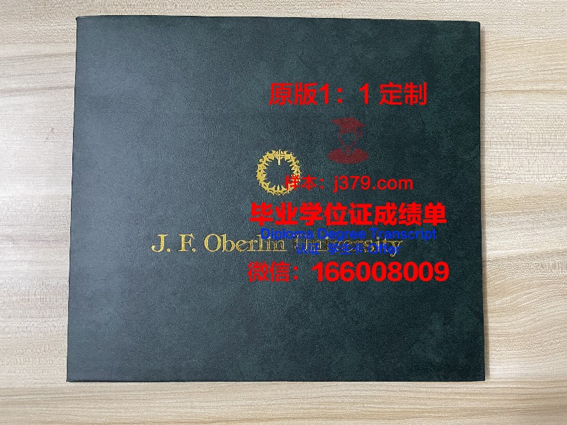 科奇大学毕业证书什么颜色(科技大学毕业证)