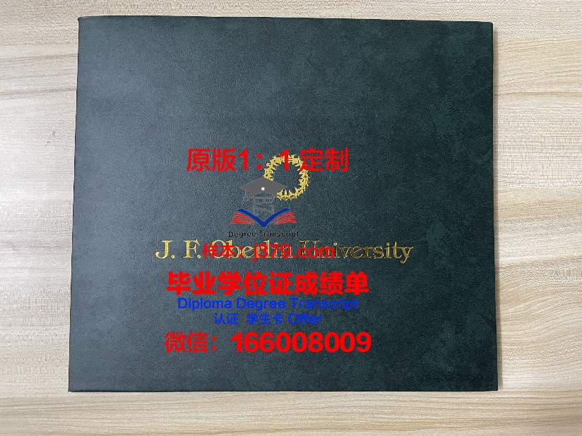 松源大学毕业证是真的吗(松原大学全称是什么名)