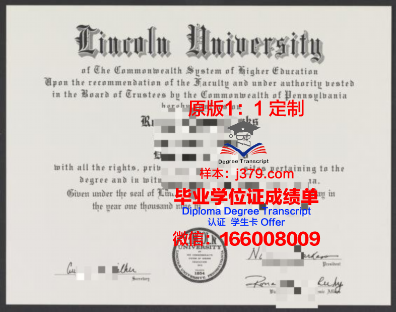 林肯大学(英国)毕业证书图片(林肯大学学院含金量)