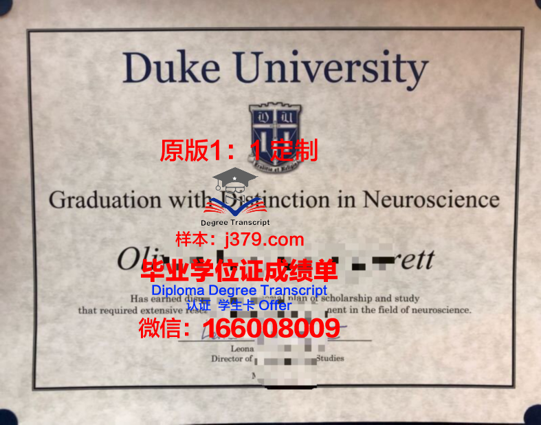杜克大学昆山分校毕业证:跨文化教育的硕果
