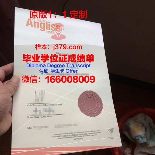 波恩莱茵弗里德里希·威廉大学毕业证Diploma文凭