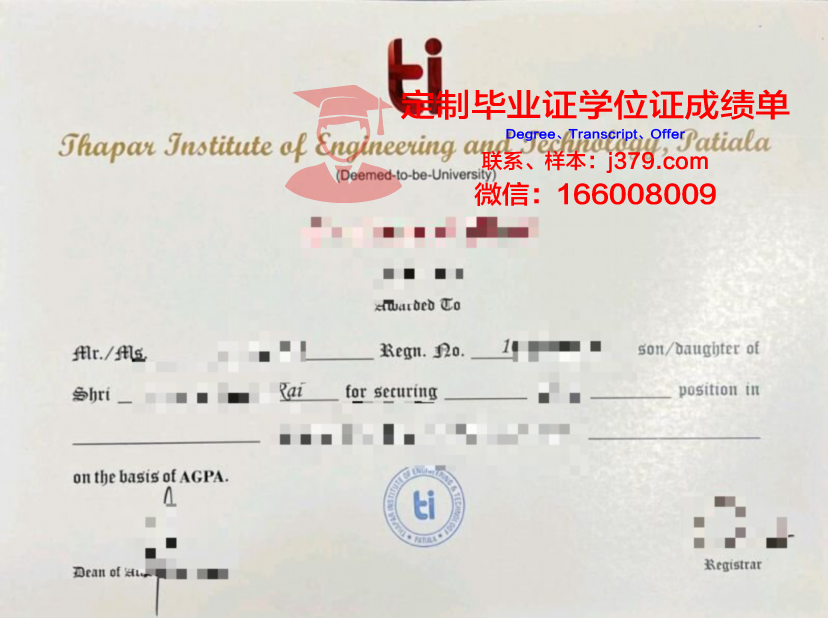 珀斯商业技术学院学位证书(珀斯学校排名)
