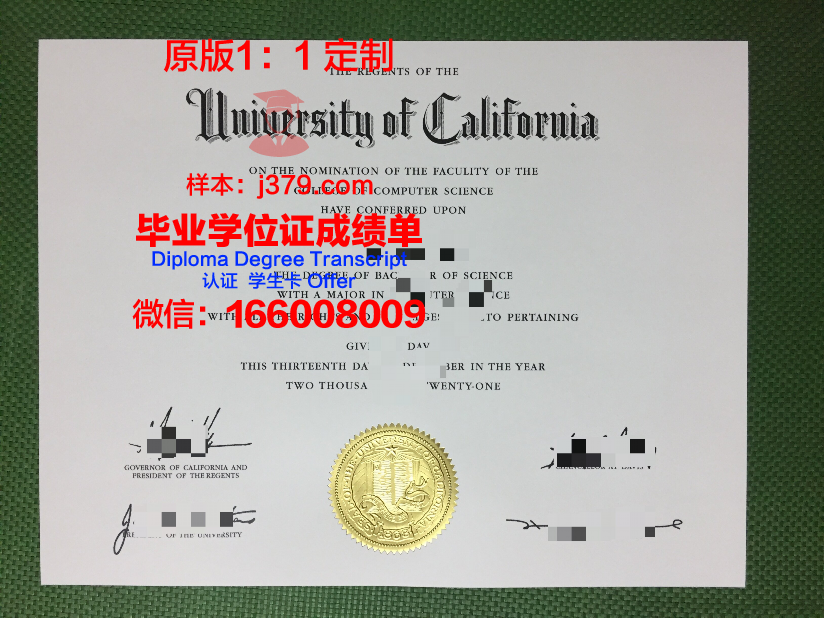 波尔多高等商学院的毕业证都能做(波尔多大学申请条件)