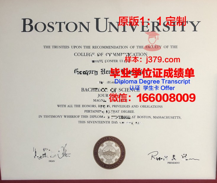 波士顿城市学院毕业证(为什么波士顿大学越来越难申请)