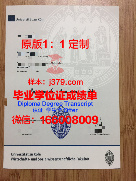 科隆德国体育学院几年可以毕业证(德国科隆体育学院申请)