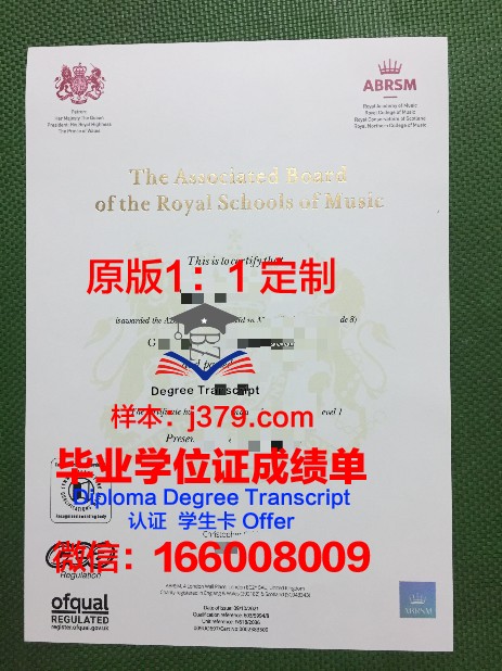 彼得罗扎沃茨克国立音乐学院毕业证好找工作吗(彼得扎沃斯克音乐学院)
