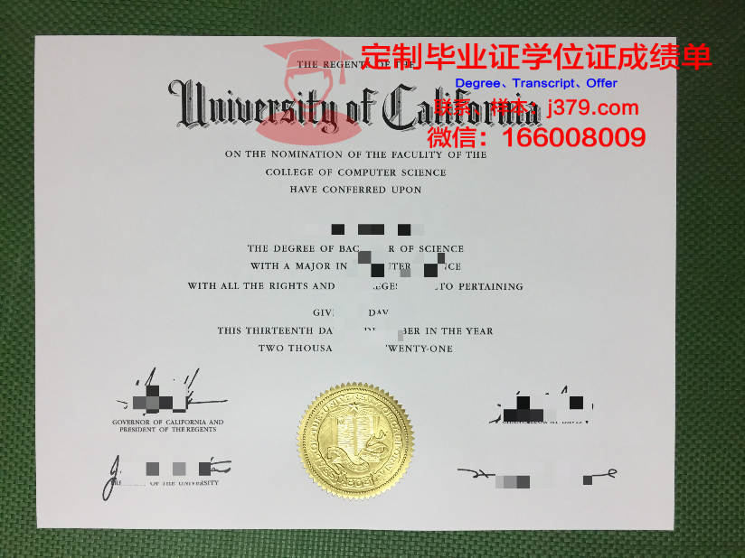 波城大学毕业证外壳(大学毕业证外皮)