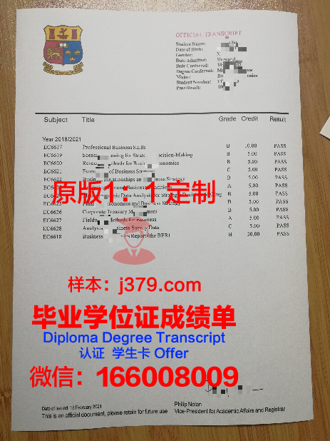 波尔多国立高等电子信息与无线电通讯学院diploma证书(波尔多大学qs世界排名)