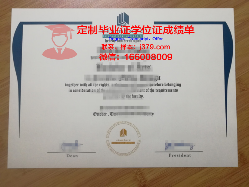 泰国国立体育大学的毕业证都能做(泰国体育博士留学)