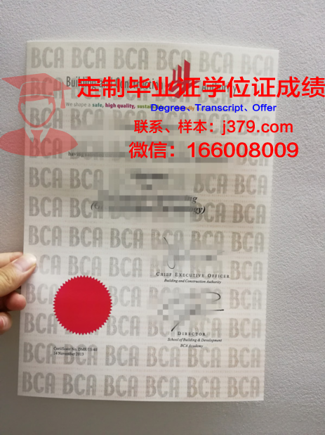 波尔多国立高等建筑与景观学院毕业证书(波尔多建筑景观学校)