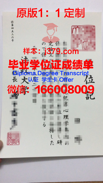 泰国法政大学毕业证图片(泰国法政大学留学费用)