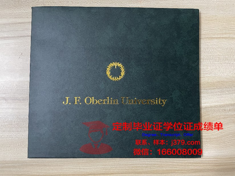波音特洛玛拿撒勒大学毕业证书时间(波因特洛马拿撒勒大学)
