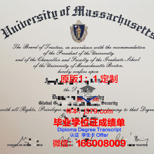 波士顿学院毕业证图片高清版(在波士顿的商学院)