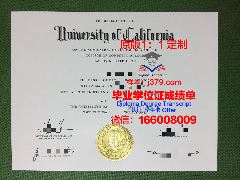 弗赖堡大学的毕业证都能做(弗赖堡大学硕士申请)