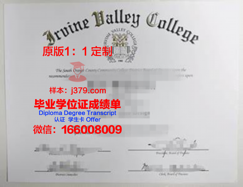 波特兰大学毕业学位