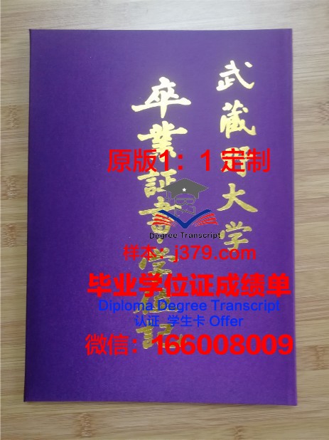 泰勒大学毕业证壳子(泰勒毕业哪个大学)