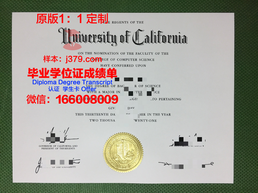 河内大学毕业证是什么样子(河内大学毕业证是什么样子的图片)