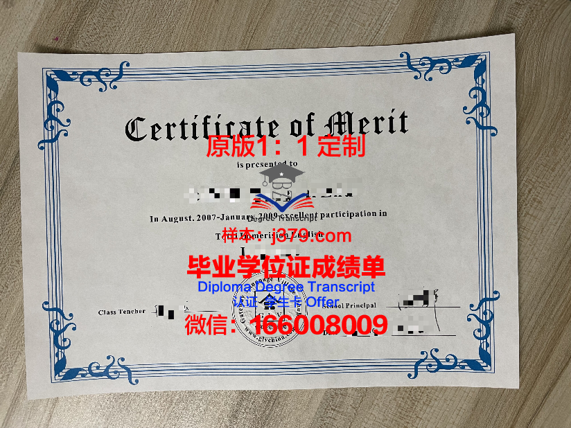 彗田大学毕业证书图片模板(彗田大学毕业证书图片模板高清)