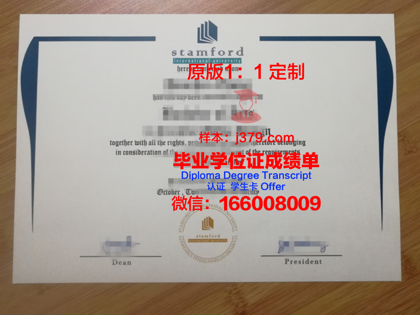 泰国商会大学毕业证是真的吗(泰国商会大学全球排名)