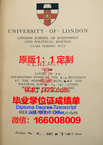 泰勒学院毕业证成绩单(泰勒学院排名)