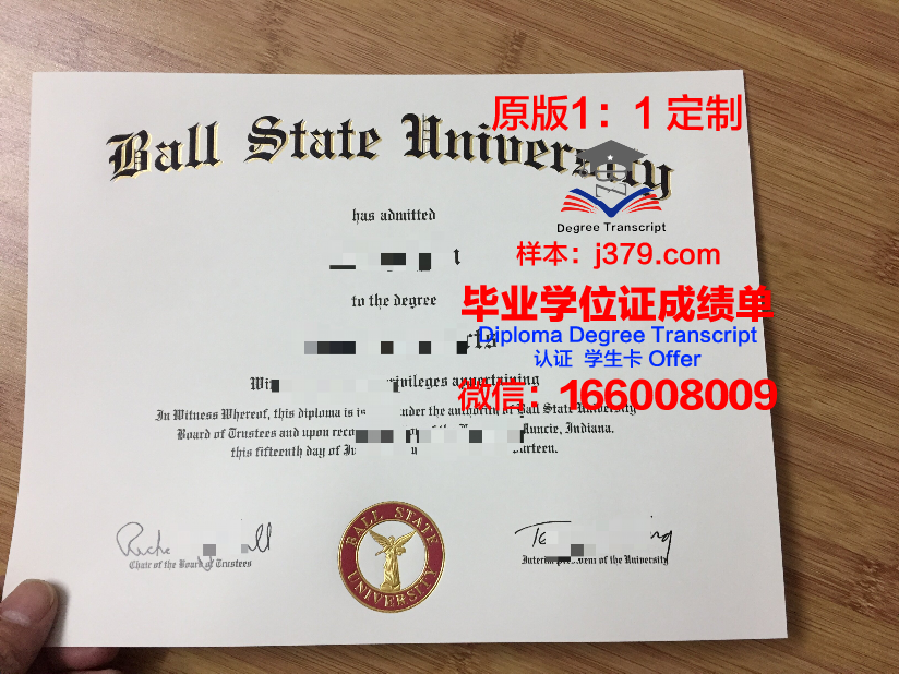 波尔州立大学毕业证书图片模板(波尔学历)