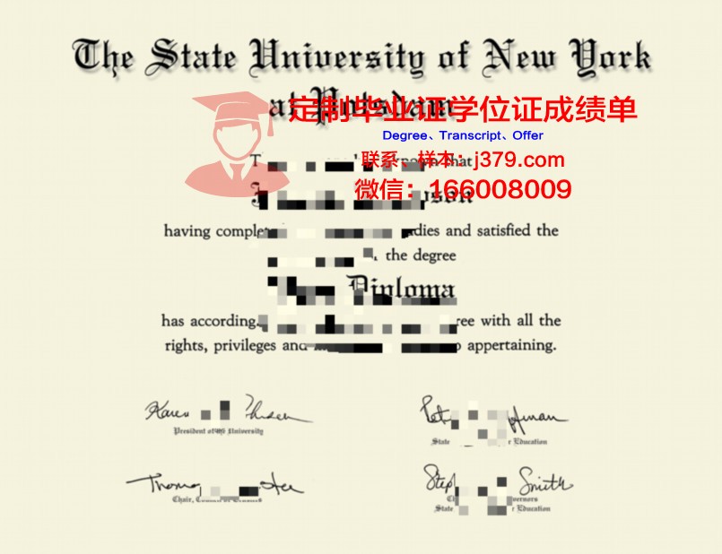 波茨坦大学毕业证案例(波茨坦地学中心)