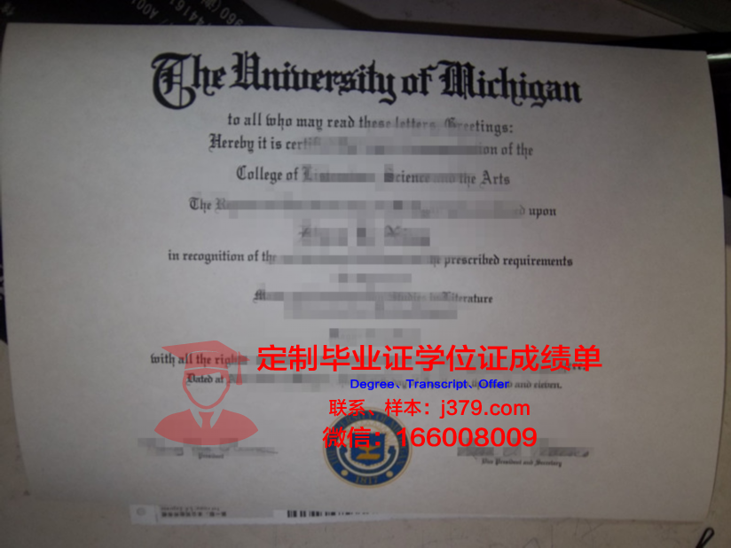 联合学院毕业证学位文凭学历Diploma