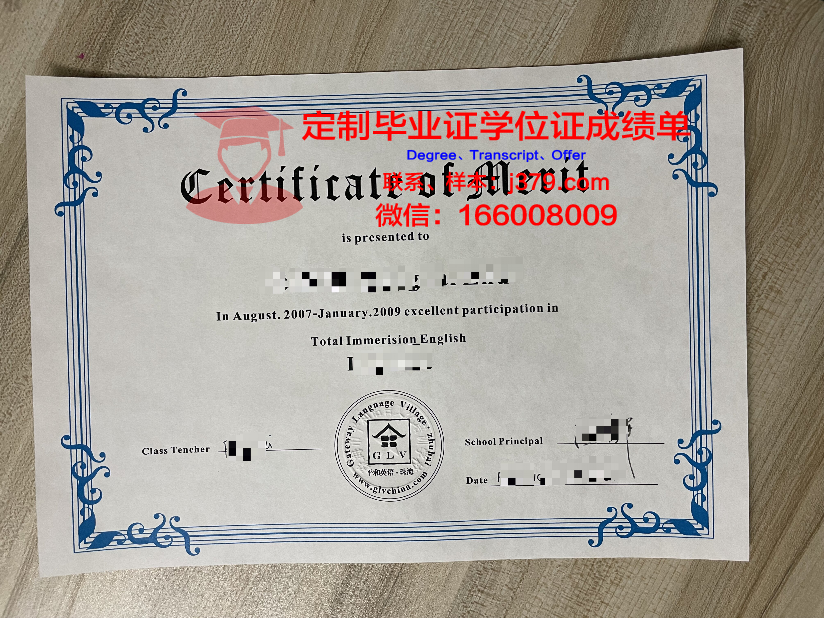 彼得堡康斯坦丁诺夫核物理研究所博士毕业证书(康斯坦丁诺贝尔物理学奖)